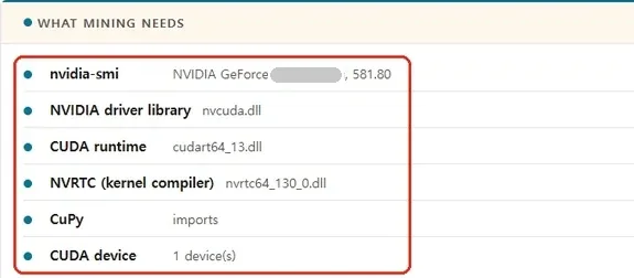 SASEUL 마이너 System 탭(점검 화면). 채굴에 필요한 여섯 가지(nvidia-smi, 드라이버, CUDA 런타임, NVRTC, CuPy, CUDA 장치)가 모두 있다고 나온 화면